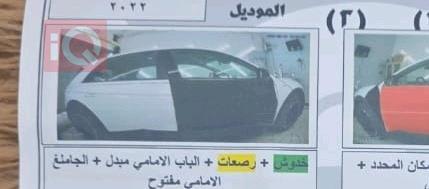 هيونداي كونا